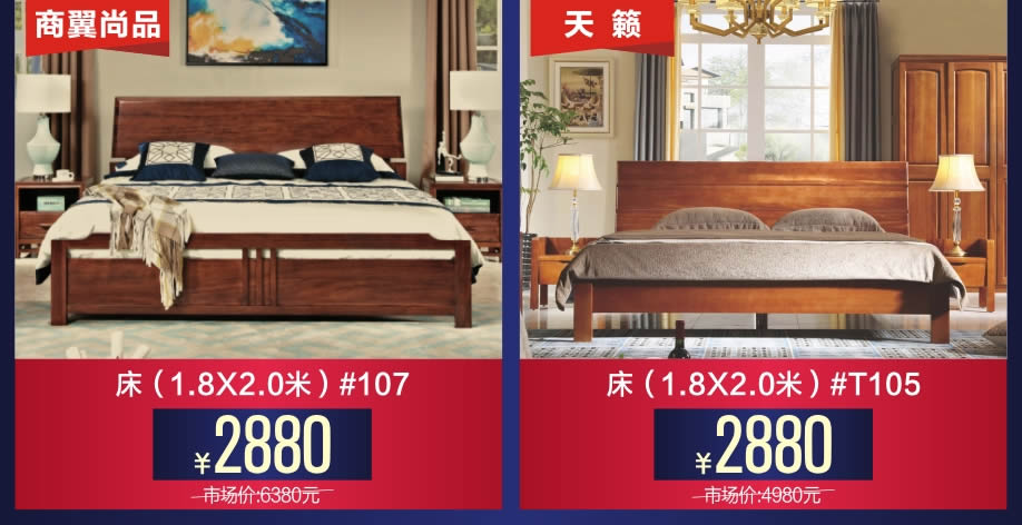 1523691892838302.jpg 实木5-.jpg